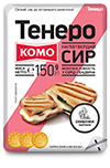 Нарізаний<br>скибочками