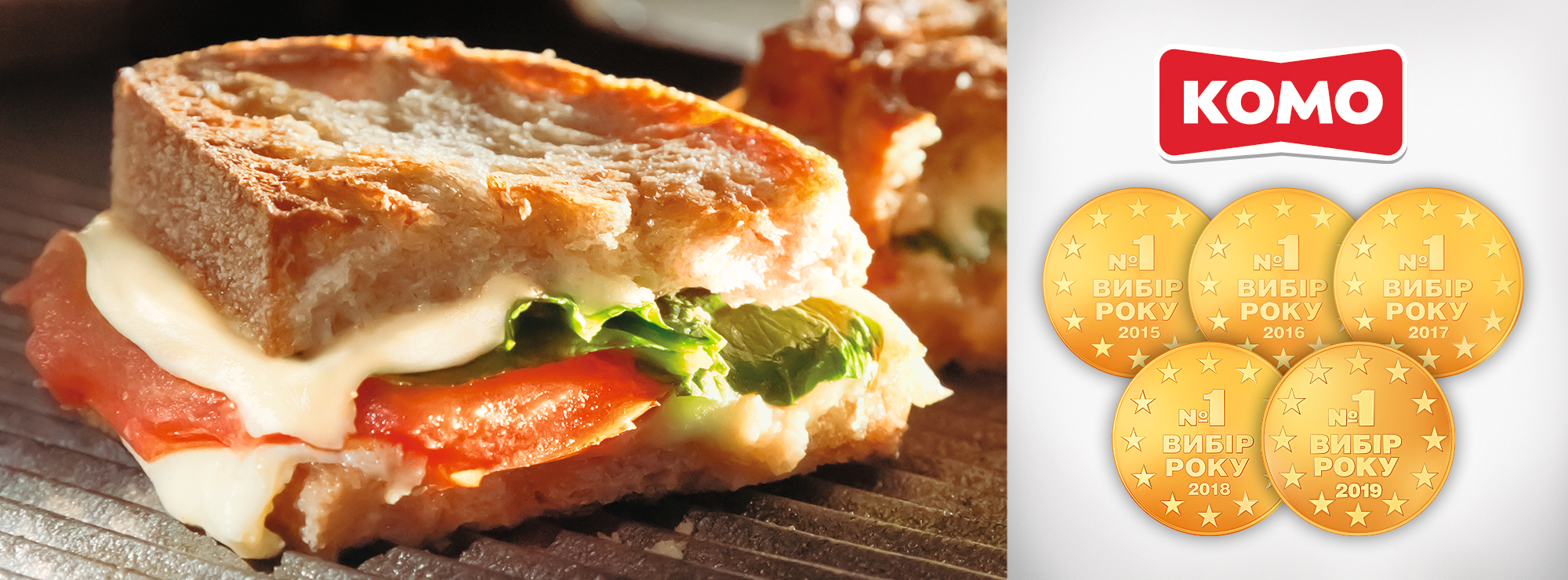 ВИБІР РОКУ 2015-2019 рр