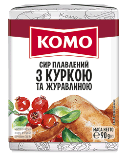 З куркою та журавлиною